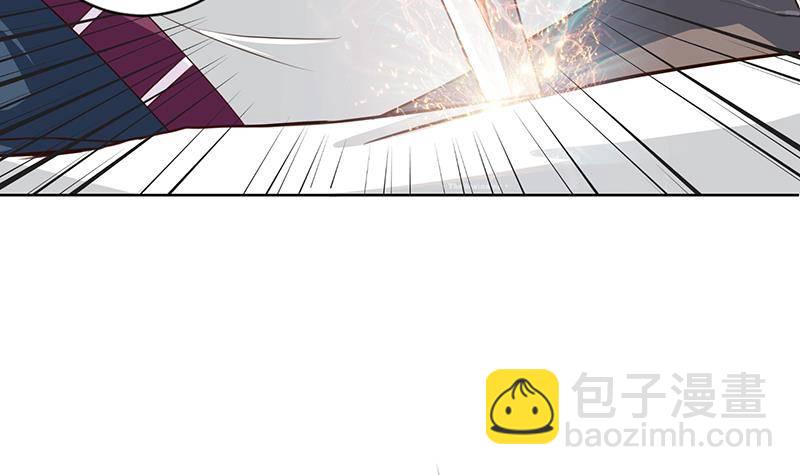 🍲总有神仙想害我 第13话 嫦娥祭天 第7页