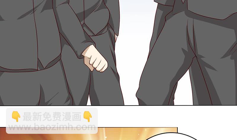 🍲总有神仙想害我 第122话 燃烧我的卡路里 第10页