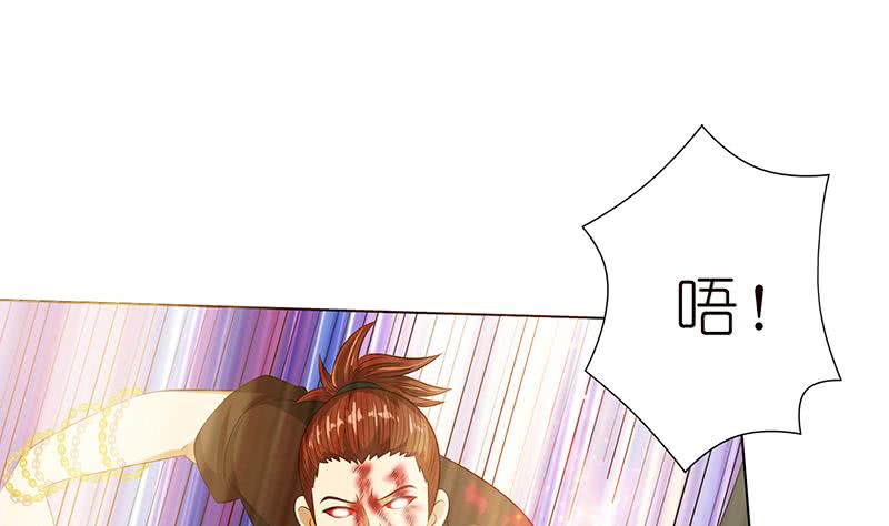 🍲总有神仙想害我 第122话 燃烧我的卡路里 第15页