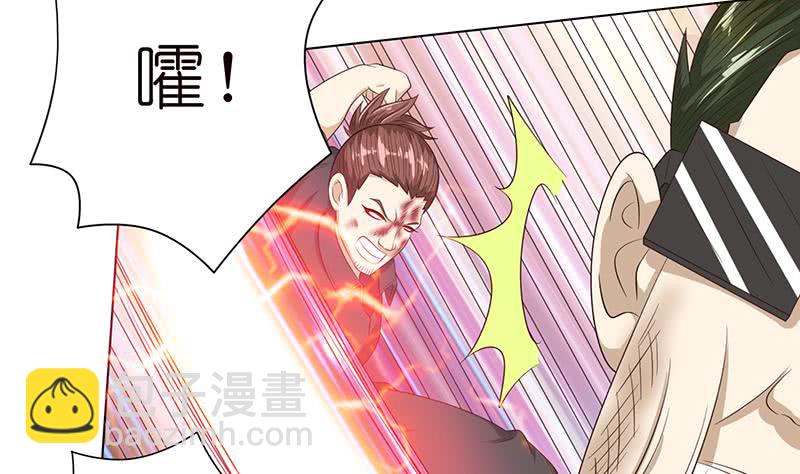 🍲总有神仙想害我 第122话 燃烧我的卡路里 第17页