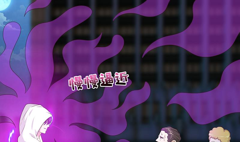 🍲总有神仙想害我 第122话 燃烧我的卡路里 第25页