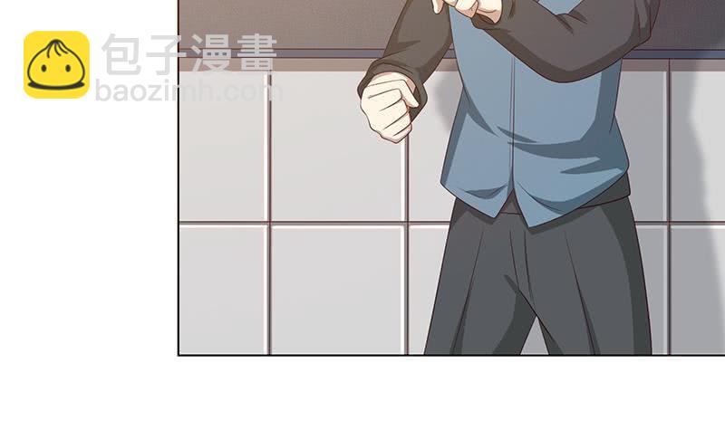 🍲总有神仙想害我 第122话 燃烧我的卡路里 第28页