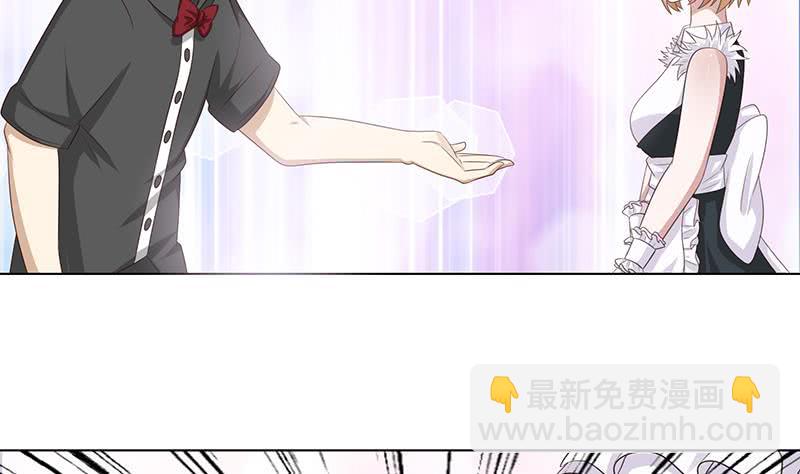 🍲总有神仙想害我 第124话 跟我走吧 第12页