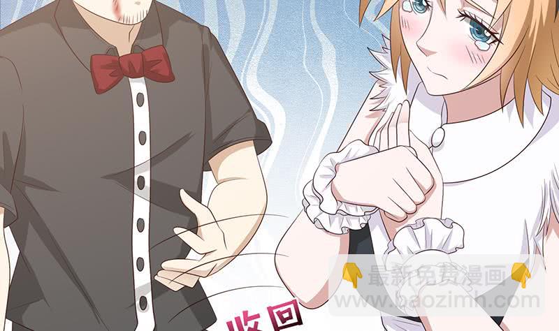 🍲总有神仙想害我 第124话 跟我走吧 第15页