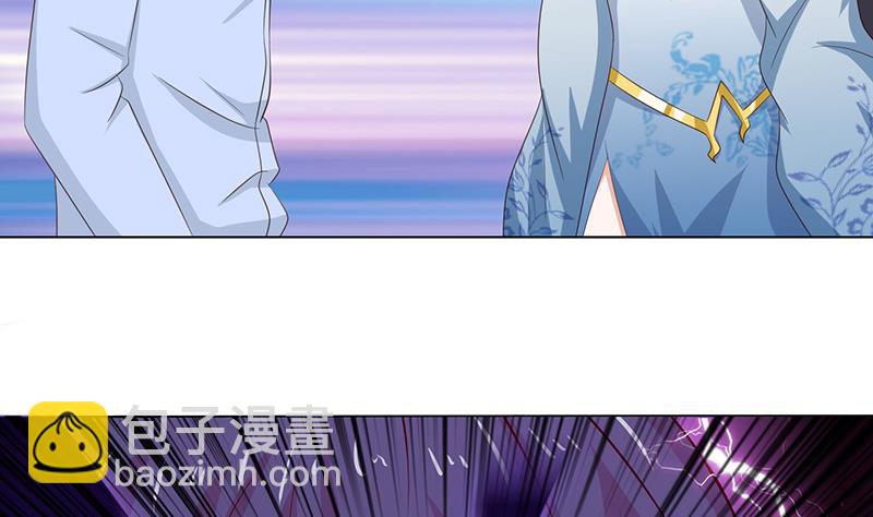 🍲总有神仙想害我 第124话 跟我走吧 第24页