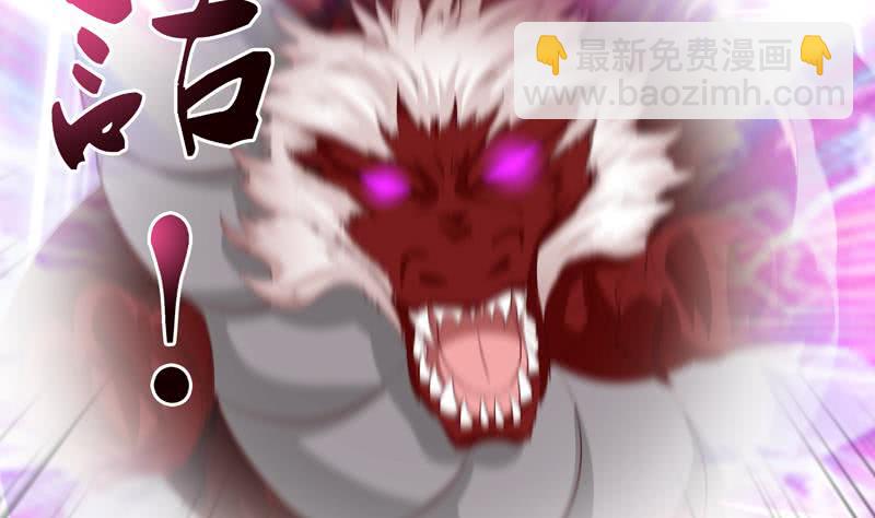 🍲总有神仙想害我 第124话 跟我走吧 第32页