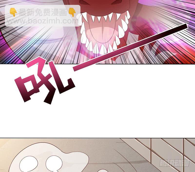 🍲总有神仙想害我 第124话 跟我走吧 第39页