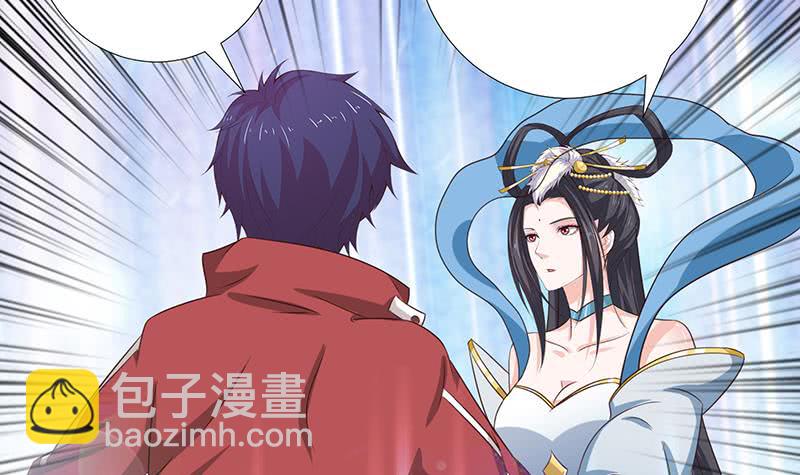 🍲总有神仙想害我 第126话 主人，你要温柔一点哦 第10页