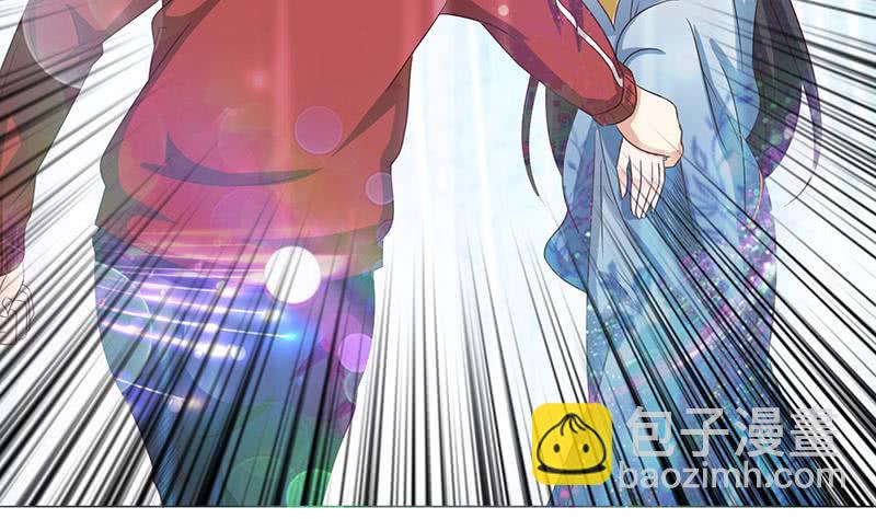 🍲总有神仙想害我 第126话 主人，你要温柔一点哦 第11页