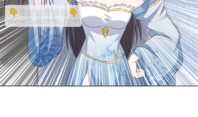 🍲总有神仙想害我 第126话 主人，你要温柔一点哦 第28页