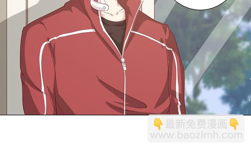🍲总有神仙想害我 第126话 主人，你要温柔一点哦 第3页