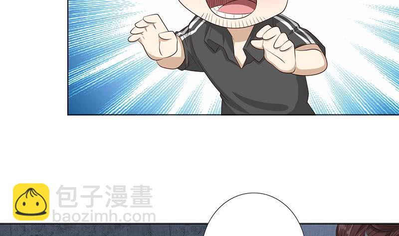 🍲总有神仙想害我 第126话 主人，你要温柔一点哦 第30页