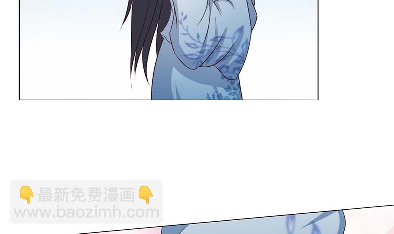 🍲总有神仙想害我 第126话 主人，你要温柔一点哦 第7页