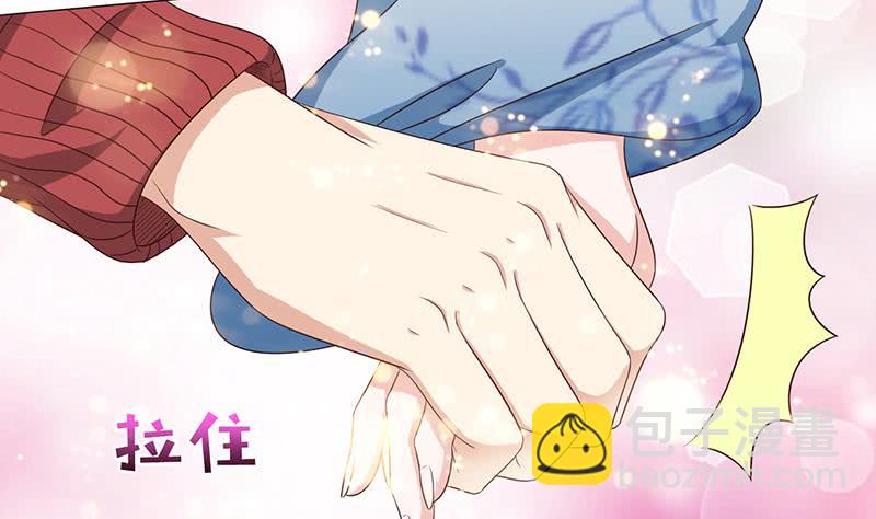 🍲总有神仙想害我 第126话 主人，你要温柔一点哦 第8页