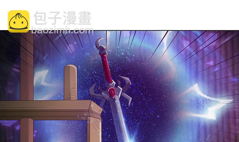 🍲总有神仙想害我 第128话 月神宝库 第10页