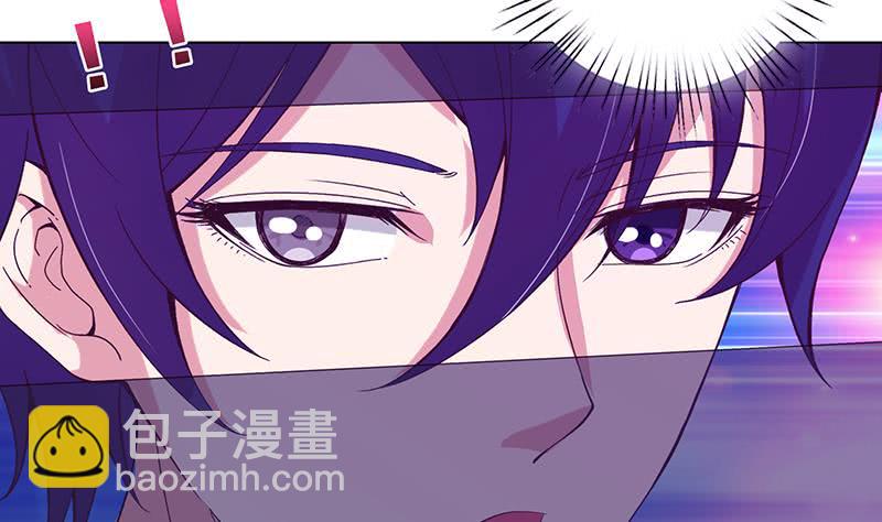 🍲总有神仙想害我 第128话 月神宝库 第12页