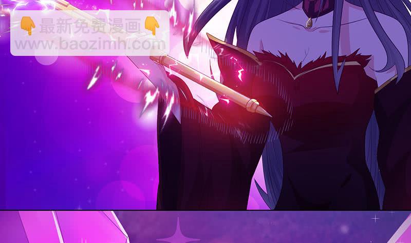 🍲总有神仙想害我 第128话 月神宝库 第14页