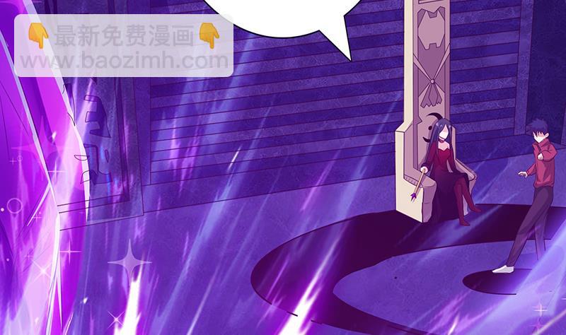 🍲总有神仙想害我 第128话 月神宝库 第17页