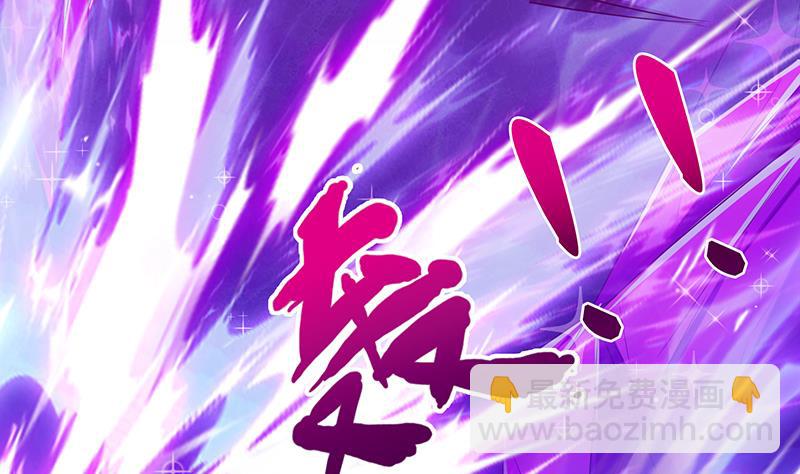 🍲总有神仙想害我 第128话 月神宝库 第18页