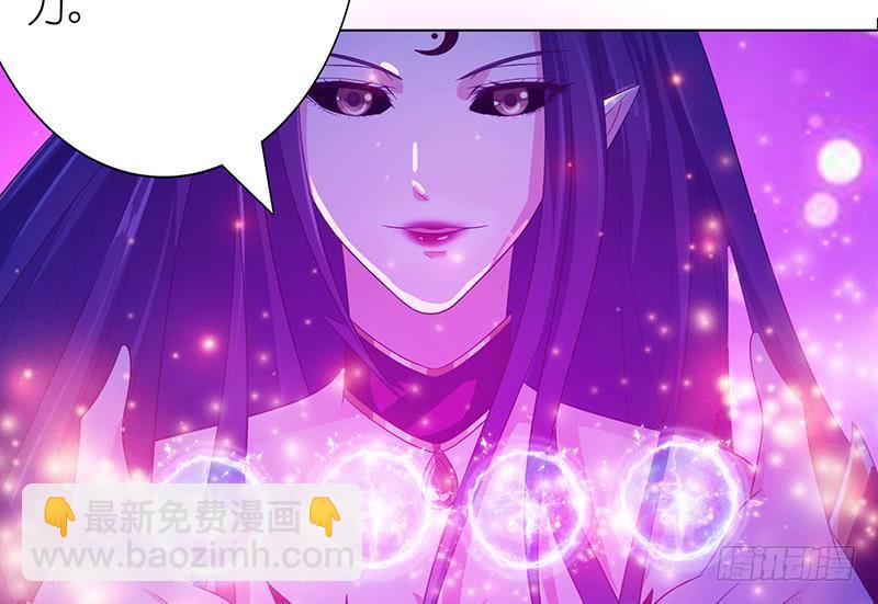 🍲总有神仙想害我 第128话 月神宝库 第21页