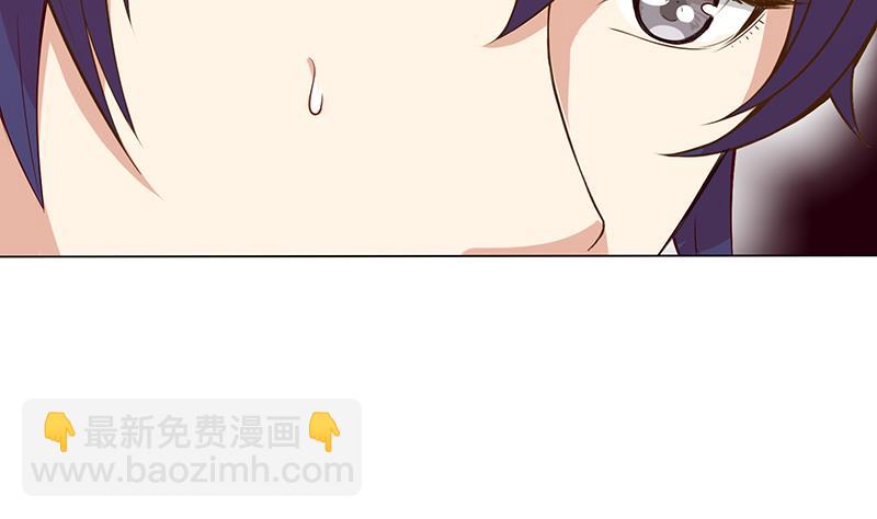 🍲总有神仙想害我 第128话 月神宝库 第33页