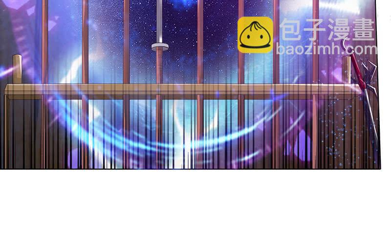 🍲总有神仙想害我 第128话 月神宝库 第9页