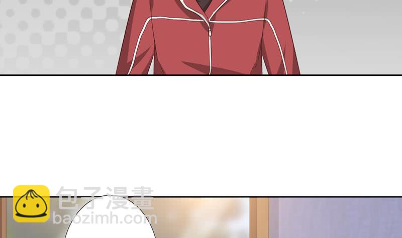 🍲总有神仙想害我 第130话 事后销魂 第11页