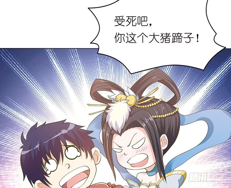 🍲总有神仙想害我 第130话 事后销魂 第24页