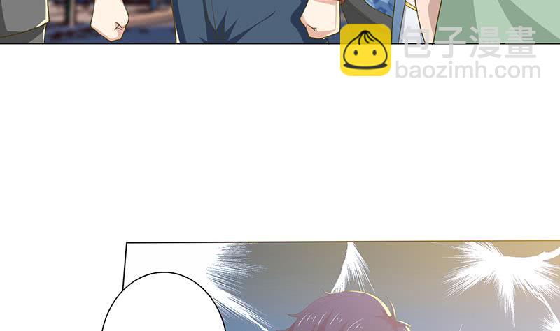 🍲总有神仙想害我 第130话 事后销魂 第32页