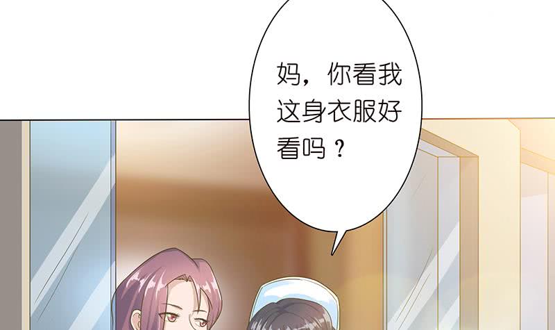 🍲总有神仙想害我 第130话 事后销魂 第34页