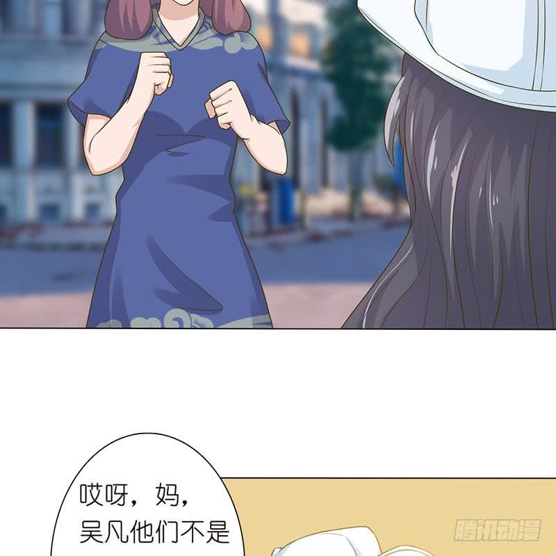 🍲总有神仙想害我 第130话 事后销魂 第44页