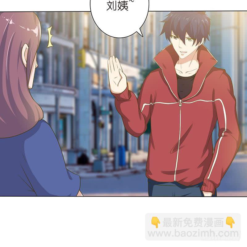 🍲总有神仙想害我 第130话 事后销魂 第46页