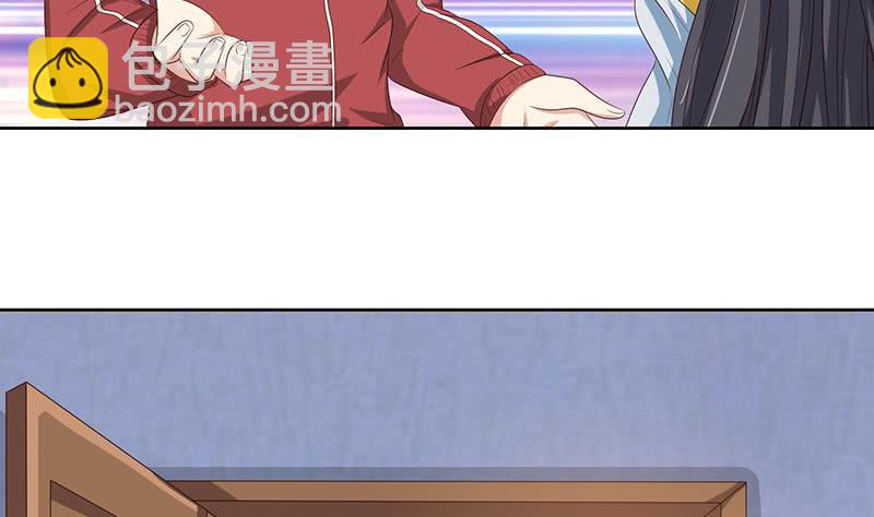 🍲总有神仙想害我 第130话 事后销魂 第6页