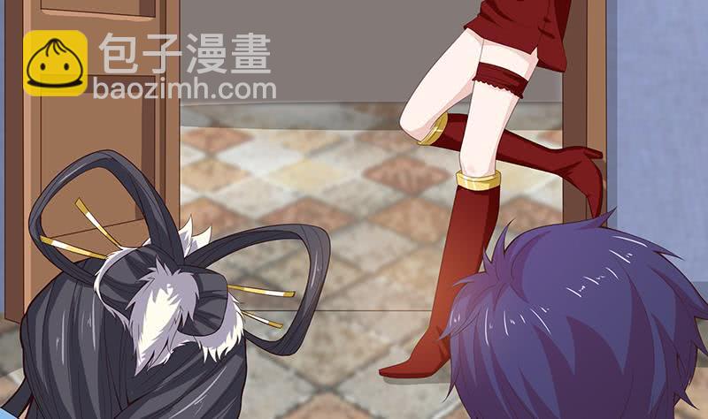 🍲总有神仙想害我 第130话 事后销魂 第8页