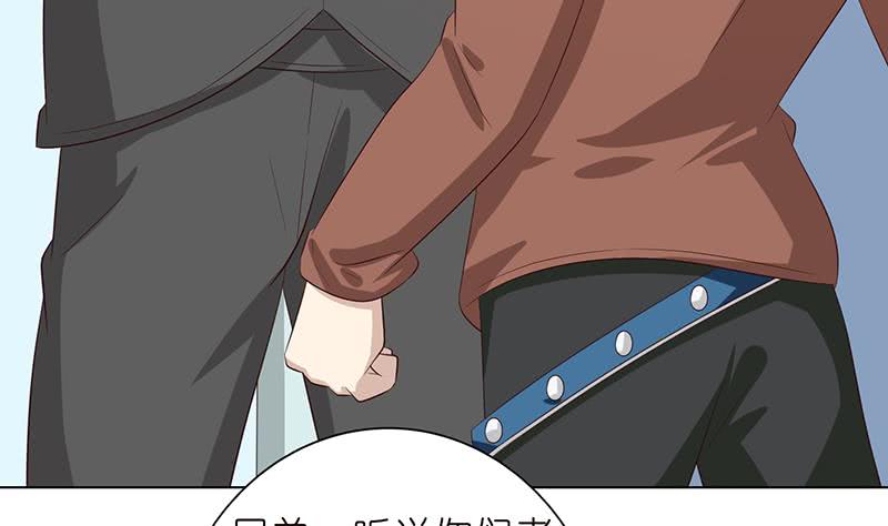 🍲总有神仙想害我 第133话 社会我凡哥 第27页