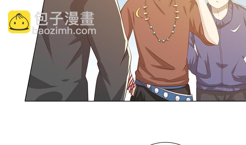 🍲总有神仙想害我 第133话 社会我凡哥 第29页