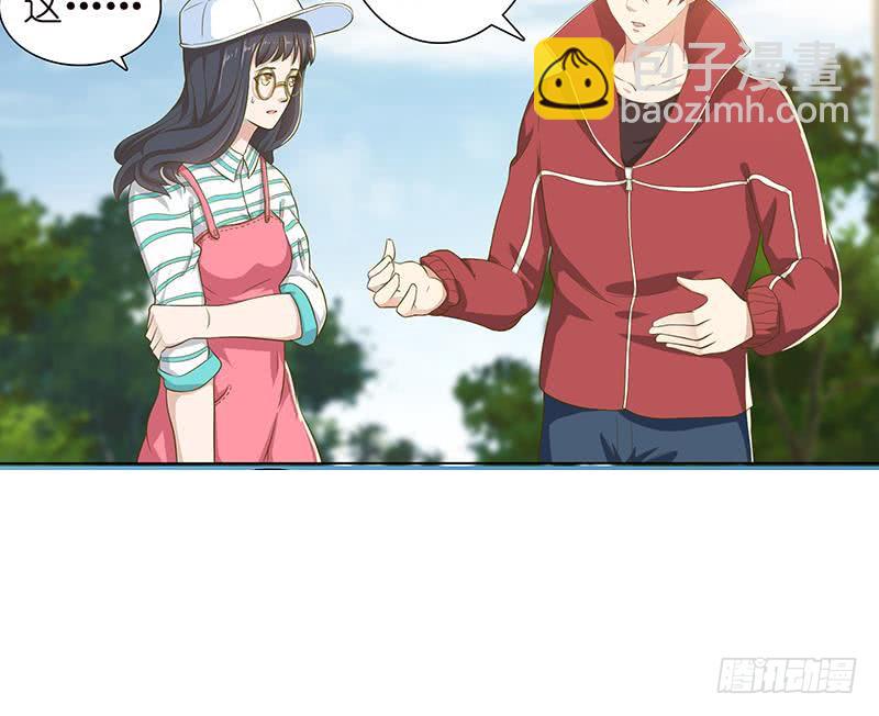🍲总有神仙想害我 第133话 社会我凡哥 第37页