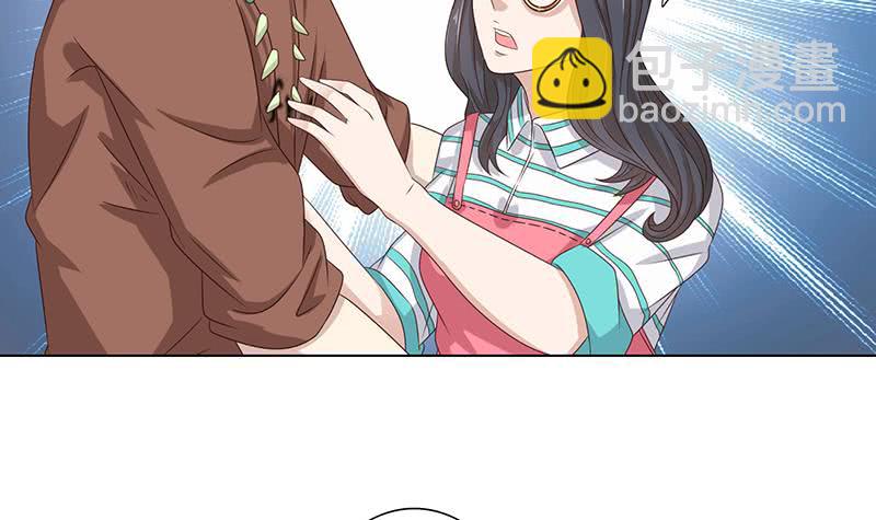 🍲总有神仙想害我 第133话 社会我凡哥 第7页