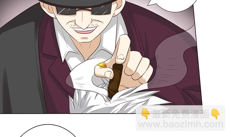 🍲总有神仙想害我 第135话 任人蹂躏的小丸子 第13页
