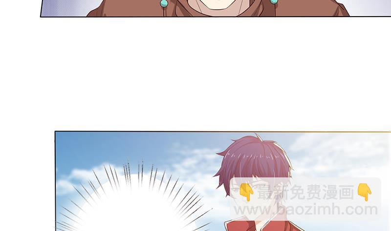 🍲总有神仙想害我 第135话 任人蹂躏的小丸子 第15页