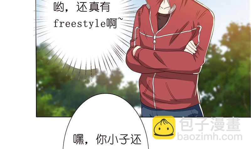 🍲总有神仙想害我 第135话 任人蹂躏的小丸子 第16页