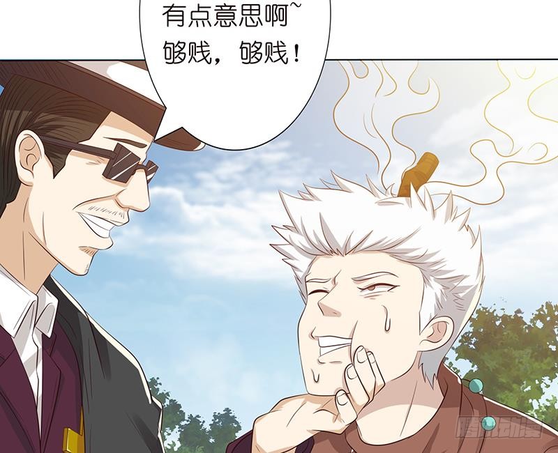 🍲总有神仙想害我 第135话 任人蹂躏的小丸子 第17页