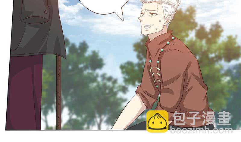 🍲总有神仙想害我 第135话 任人蹂躏的小丸子 第23页