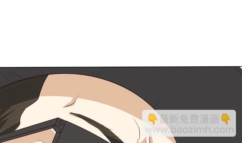 🍲总有神仙想害我 第135话 任人蹂躏的小丸子 第24页