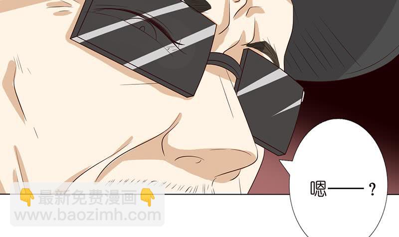 🍲总有神仙想害我 第135话 任人蹂躏的小丸子 第25页