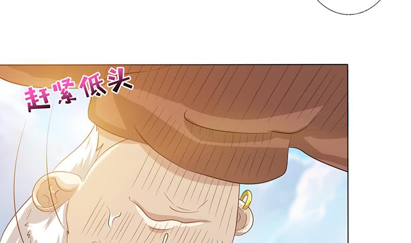 🍲总有神仙想害我 第135话 任人蹂躏的小丸子 第26页