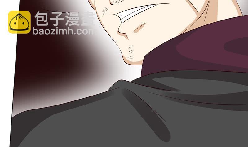 🍲总有神仙想害我 第135话 任人蹂躏的小丸子 第33页