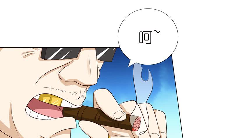 🍲总有神仙想害我 第135话 任人蹂躏的小丸子 第8页