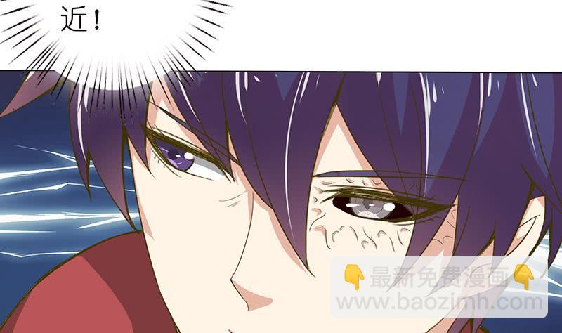 🍲总有神仙想害我 第137话 兑换神器？ 第12页