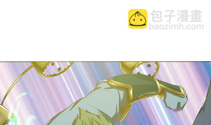 🍲总有神仙想害我 第137话 兑换神器？ 第2页